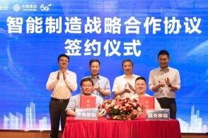 韶关新闻爆料热线,倾听民声,守护城市安全 第3张 韶关新闻爆料热线,倾听民声,守护城市安全 第3张