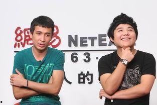 网易娱乐爆料,娱乐圈最新动态大揭秘! 第1张 网易娱乐爆料,娱乐圈最新动态大揭秘! 第1张