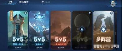 王者管方最新爆料,揭秘游戏新内容与更新计划  第3张