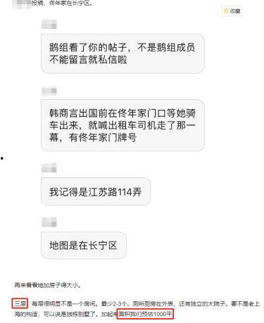 李现新消息爆料了吗视频,最新爆料视频揭秘幕后故事 第2张 李现新消息爆料了吗视频,最新爆料视频揭秘幕后故事 第2张