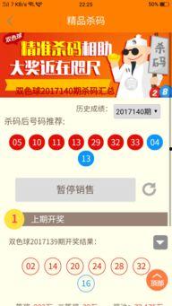 最新爆料软件下载免费版,免费版下载，功能全面体验无限可能  第3张